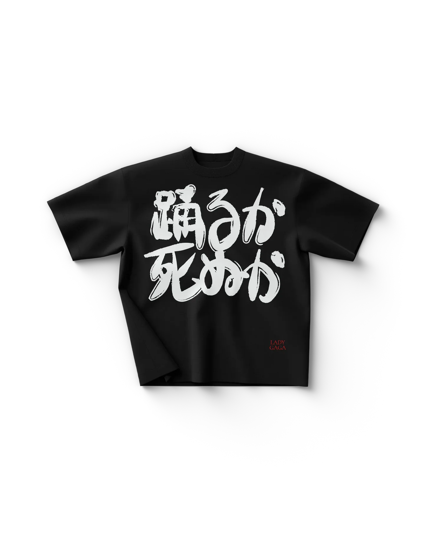 踊るか、死ぬか T-Shirt Lady Gaga | Official Store | Limited Merch